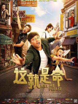 信号 剧集封面
