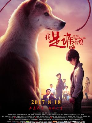 梨泰院Class 剧集封面